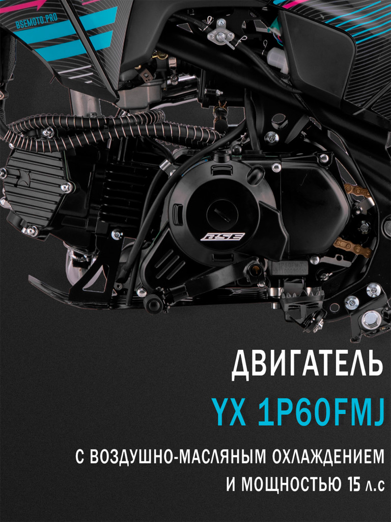Питбайк BSE PH 150 19/16 AK47