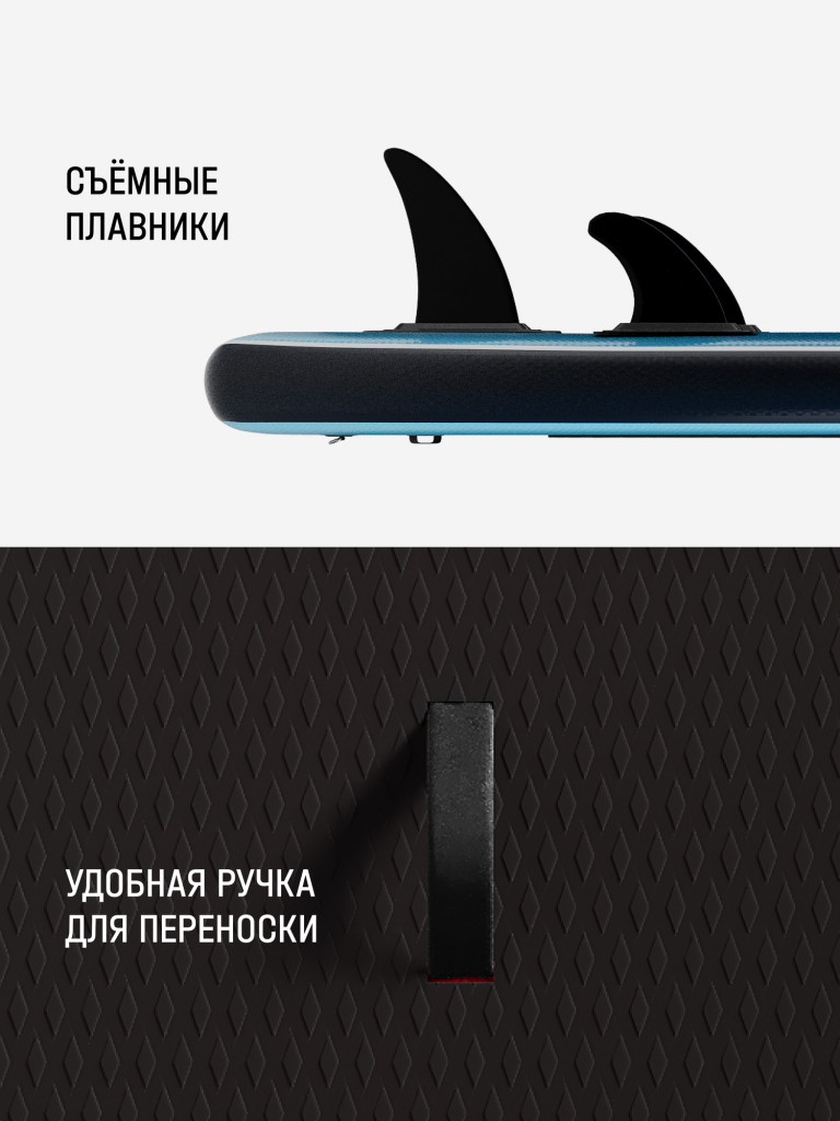 Сапборд OUTSTEP FDO42