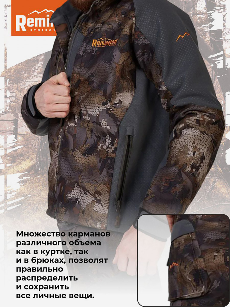 Костюм Remington XM Elite Timber