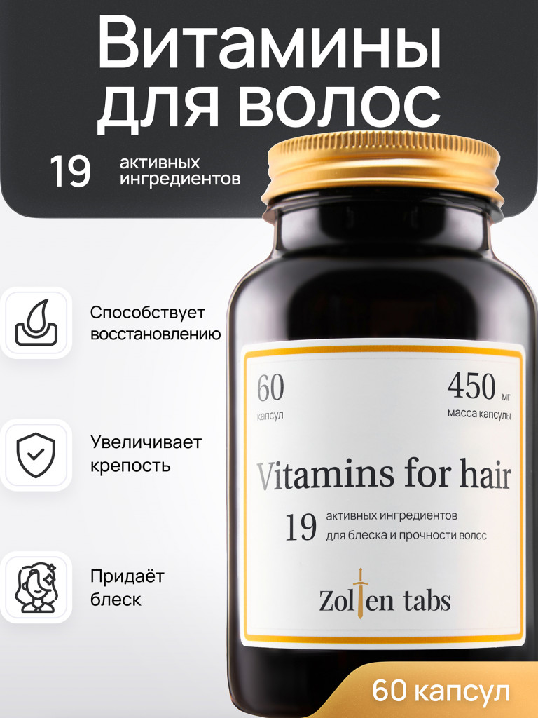 Zolten Tabs Vitamins for hair