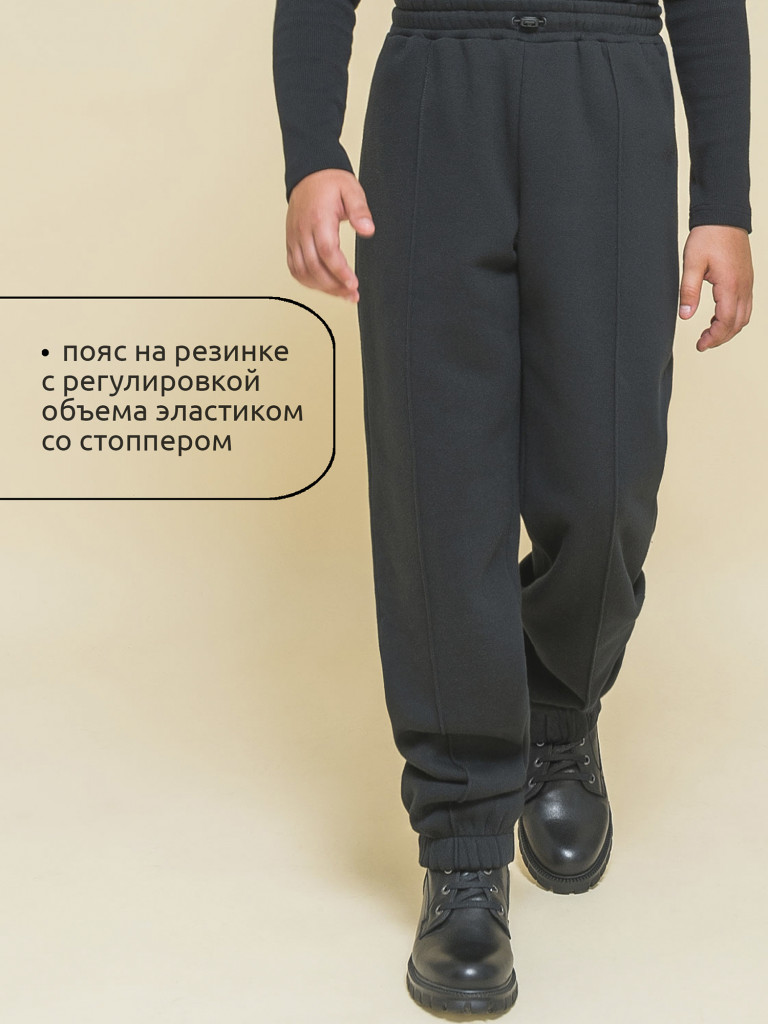 Брюки для мальчиков Pelican