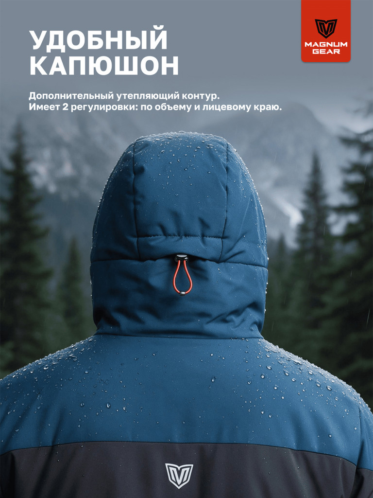 Куртка для рыбалки мужская MAGNUM GEAR RADIATOR HOODY синий