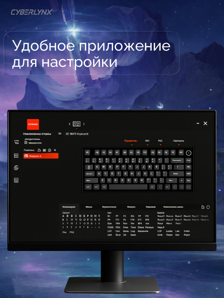 Игровая беспроводная клавиатура CYBERLYNX RX75 Pro Белый Голубой Фиолетовый Mute switch