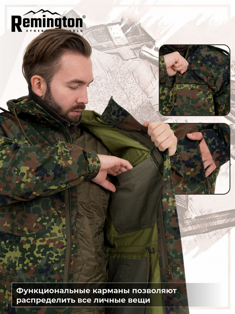 Куртка Remington INFANTRY NEW