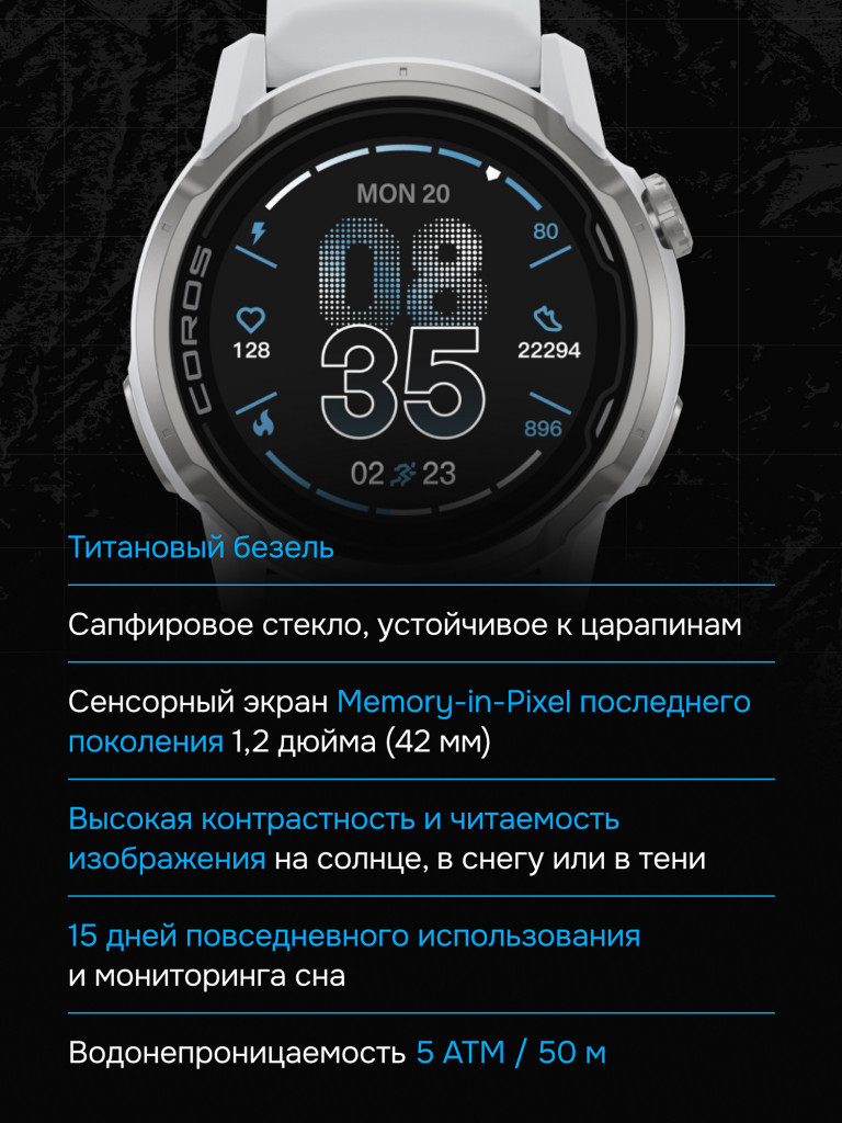 Спортивные часы COROS APEX 4 42mm