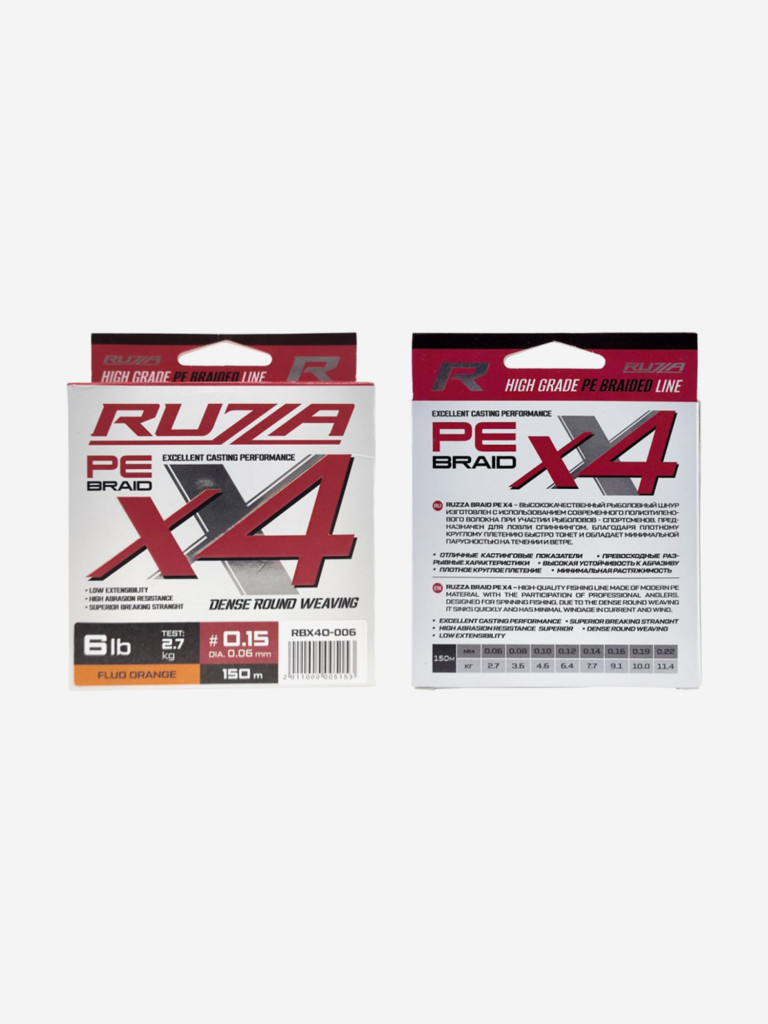 Шнур X4 150м Fluo Orange 0,06мм 2,7кг/6lb