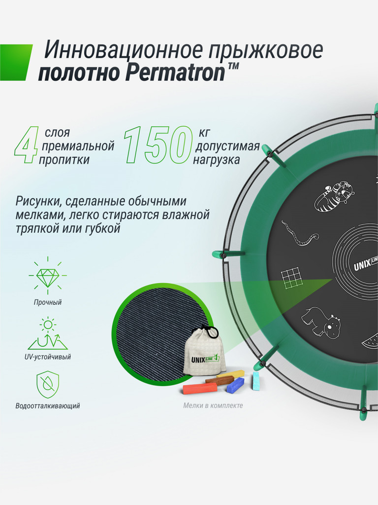 Батут UNIX Line SUPREME GAME 10 ft (Green)