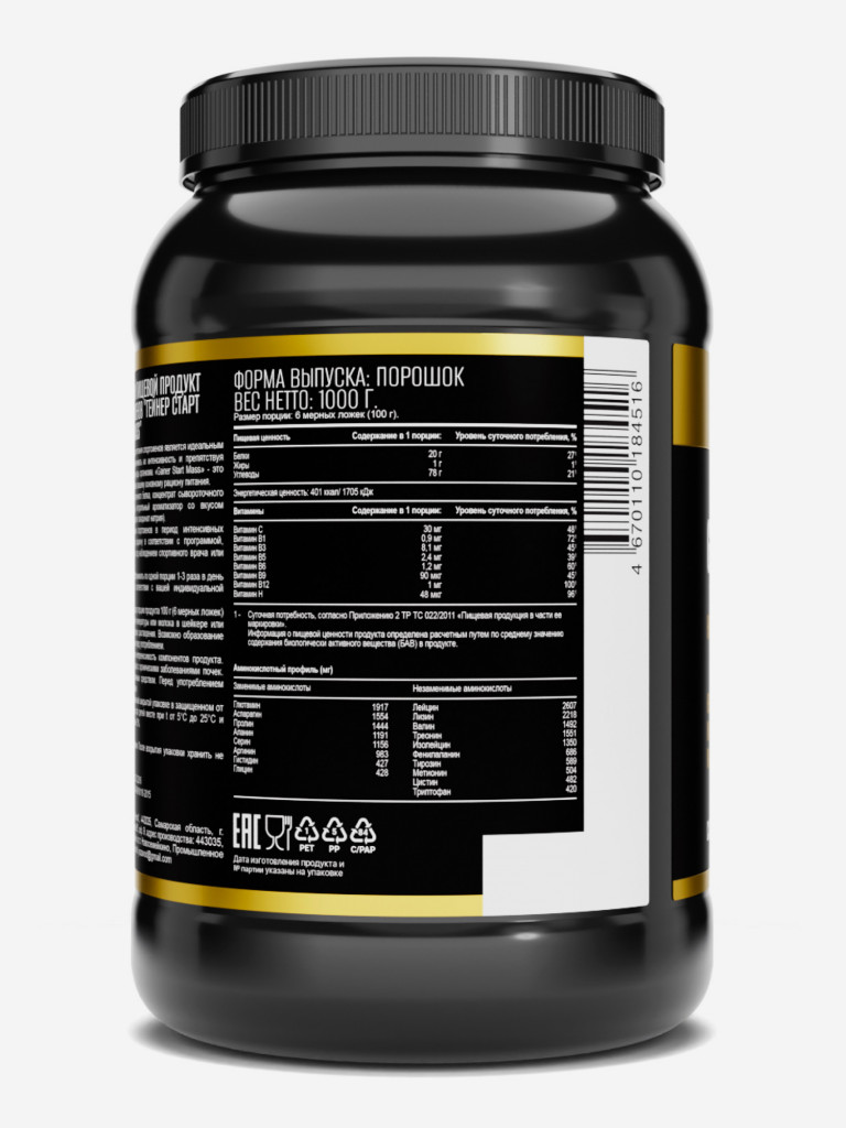 GAINER START MASS карамель-печенье 1000 г TM AWOCHACTIVE