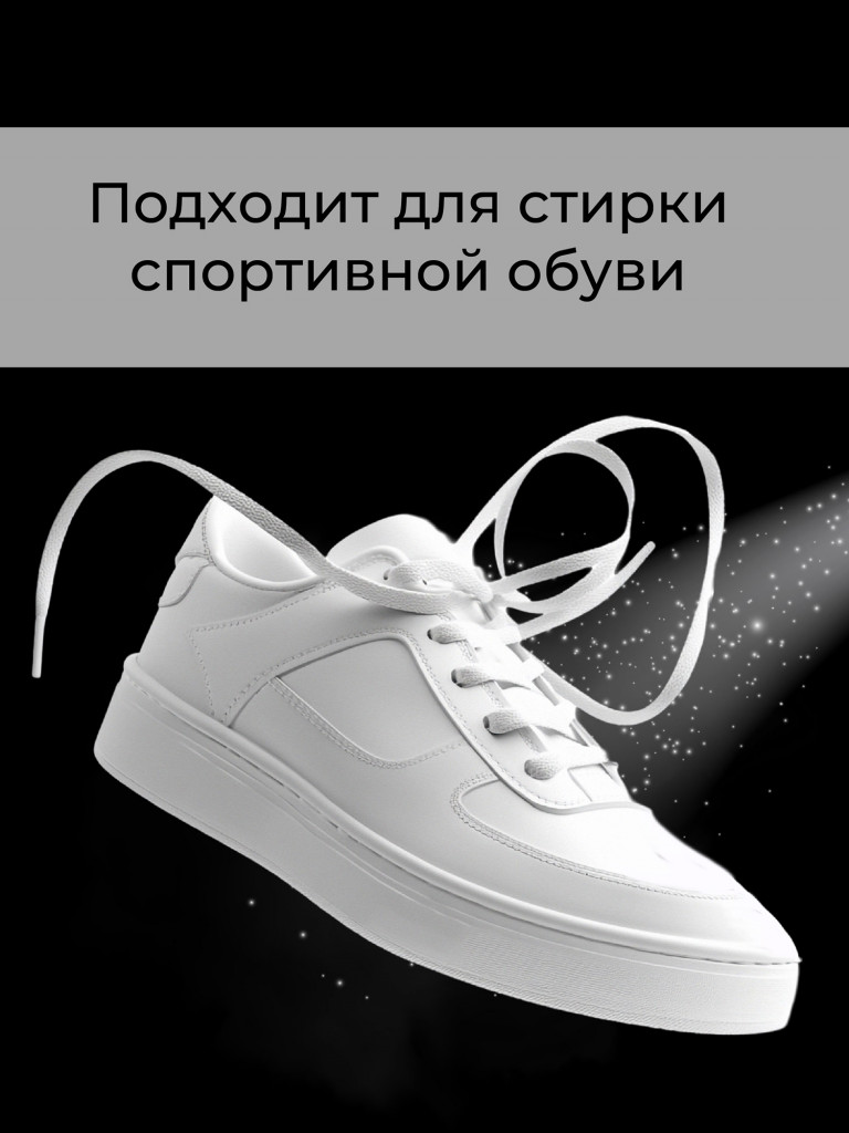 Эко гель WONDER LAB для стирки спортивной одежды (белые цветы и груша) 1 л