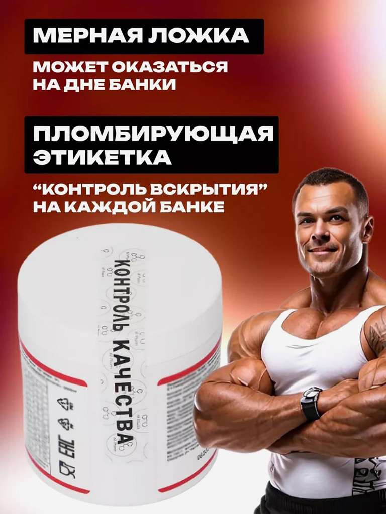 Креатин моногидрат Kulak порошок 200гр спортивный
