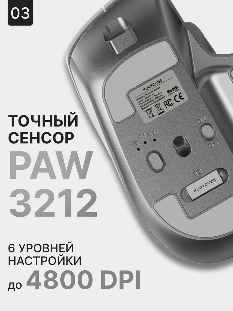 Мышка компьютерная игровая беспроводная FURYCUBE A1