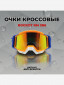 оранжевый-синий/оранжевая, REVO, Anti-Scratch/Anti-Fog