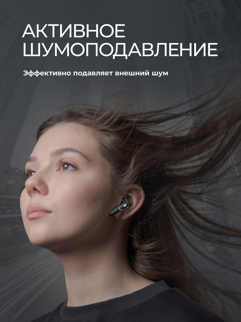 Беспроводные наушники с микрофоном Air Blade, шумоподавление ANC, Gaming, bluetooth 5.4, 470 мАч