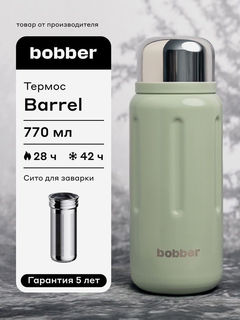 Термос вакуумный BOBBER Barrel 770 мл с широким горлом и ситечком, тепло до 28 часов, оливковый