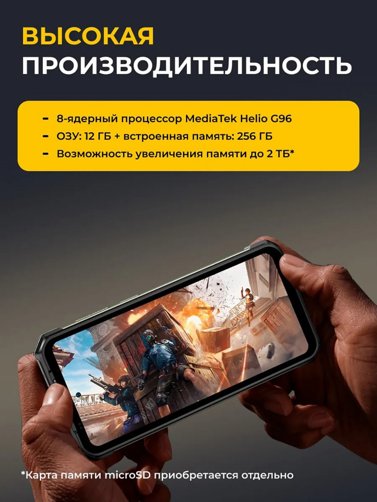Смартфон Ulefone Armor 24 12+256GB Black, 6.58”, FHD+, 120Hz, MTK G96, And13, 64+64MP, 16MP, IP69K, 22000mAh, uSmart
