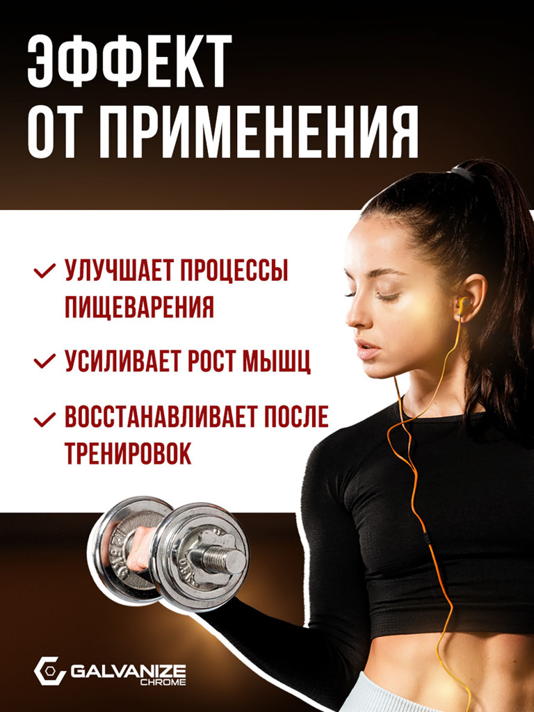 Протеин Galvanize Nutrition Whey C100, 2280 г, шоколад и лесной орех
