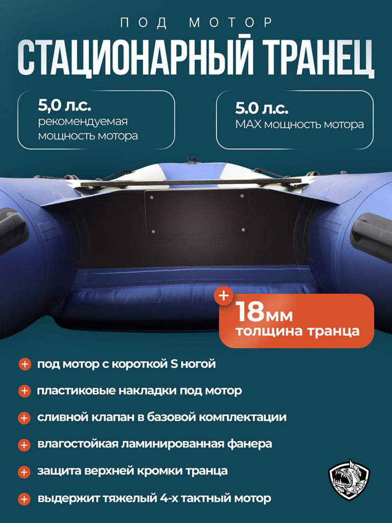 Лодка Хантер 275 аэро, бело-синяя