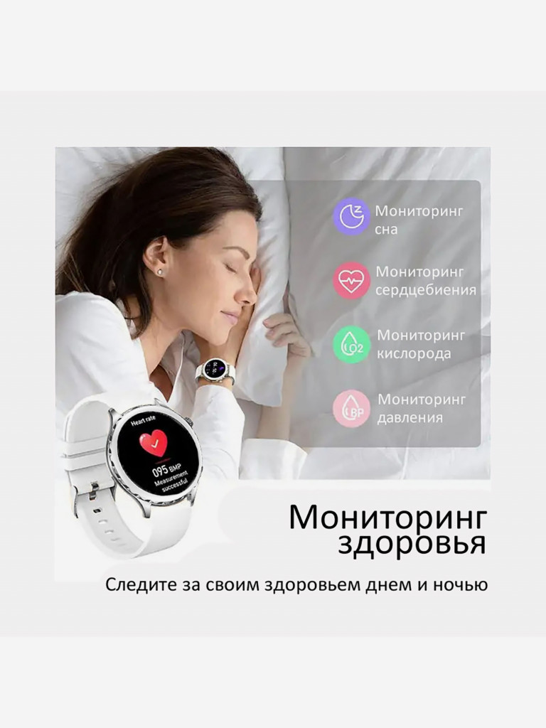 Смарт-часы CheckME Smart CMSAK43SW с хронографом, шагомером, измерением кислорода в крови, фитнес-трекером