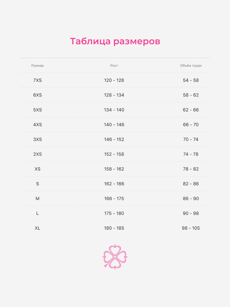 Лонгслив SPSM