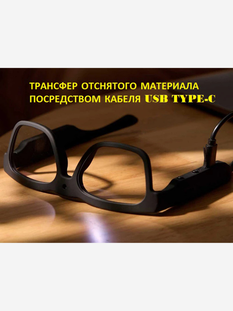 Цифровая камера-очки X-TRY XTG314 SMART HIGHLIGHTS BLUETOOTH