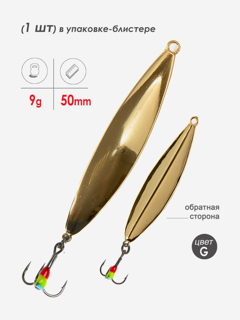 Блесна вертикальная зимняя Lucky John Peip 50мм G блистер