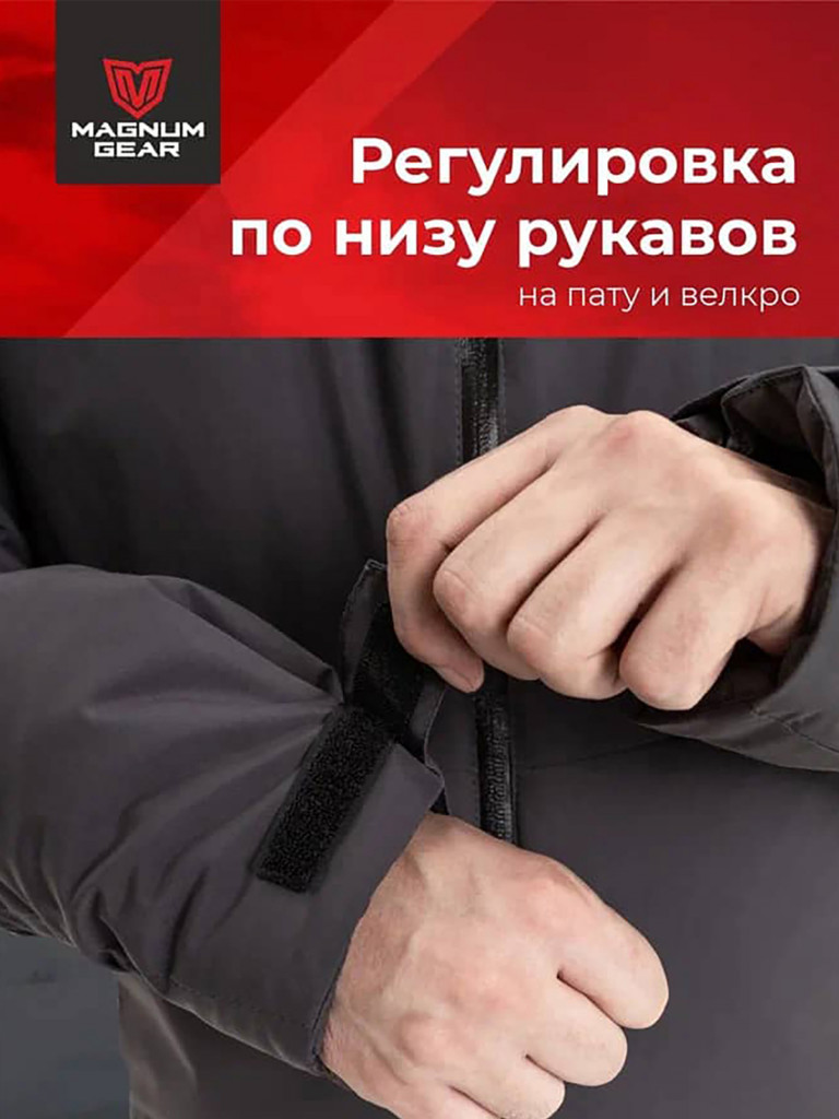 Куртка мужская для рыбалки MAGNUM GEAR TRAVEL графит
