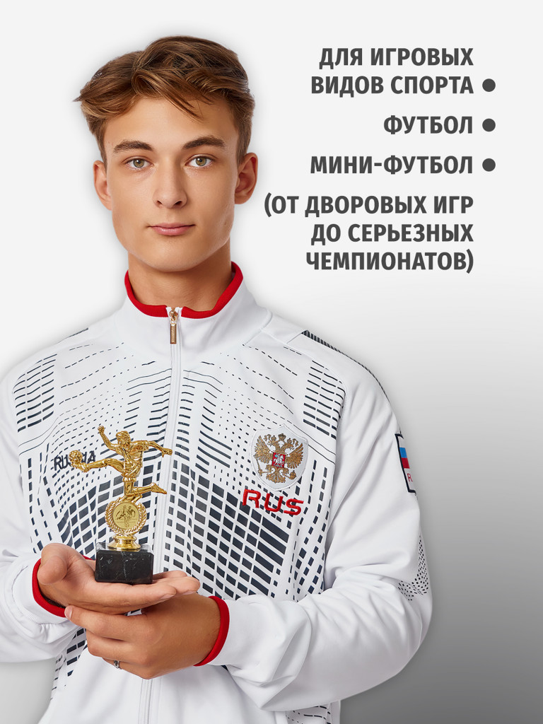 Кубок для награждения победителей Футбол 5 шт. Награда для спорта и конкурсов.
