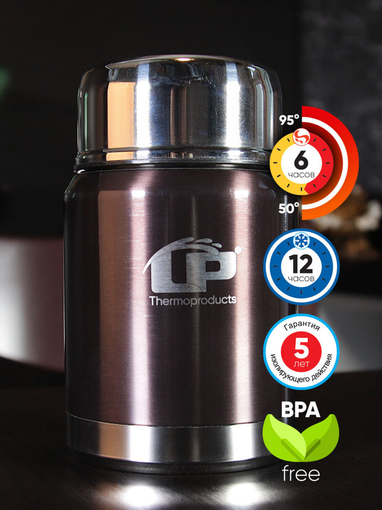 Термос для еды LP Thermoproducts Daily 0.5 л, с ложкой, коричневый