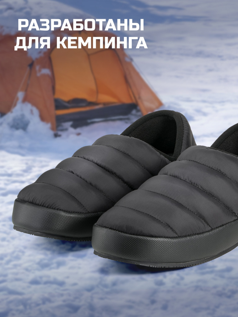 Тапочки утепленные FINNTRAIL Master
