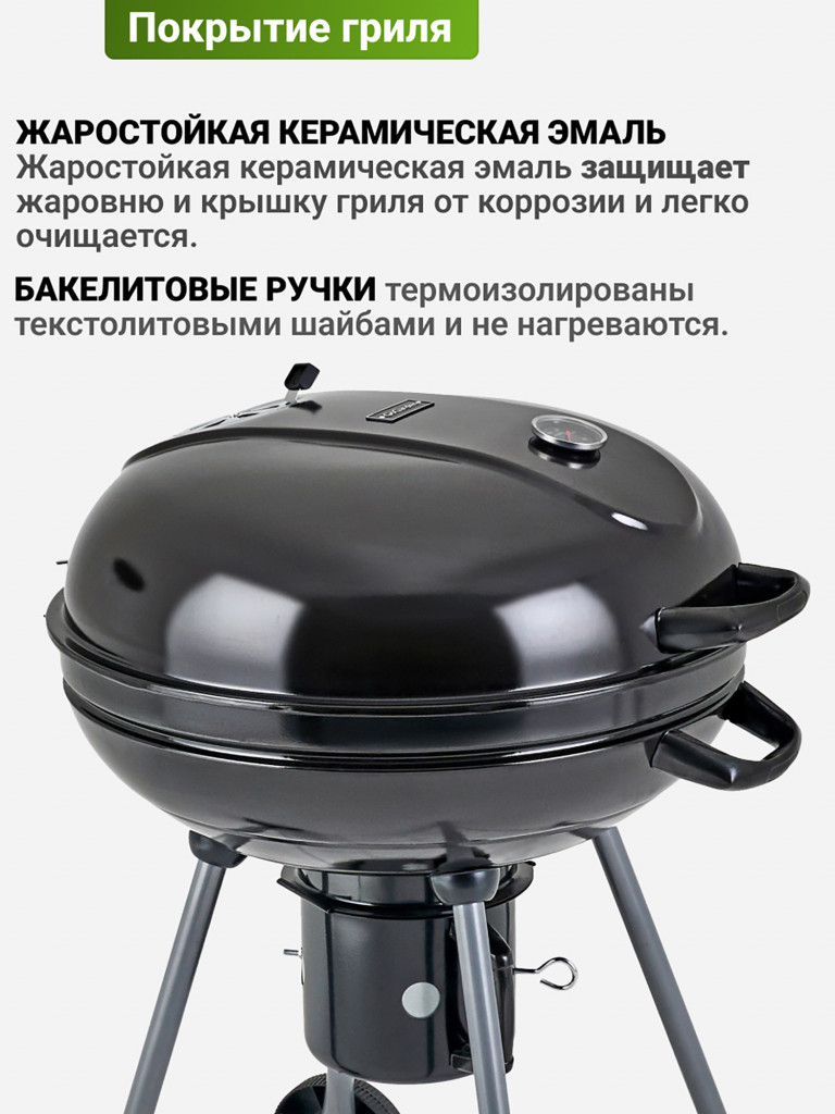 Классический угольный гриль Best Picnic Barbeque 56