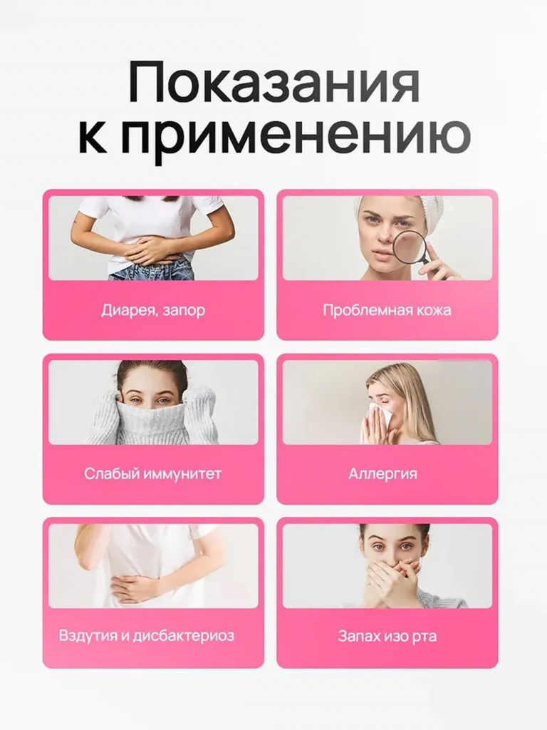 Синбиотик (Пробиотик + пребиотик) ONVIT, 10 капсул