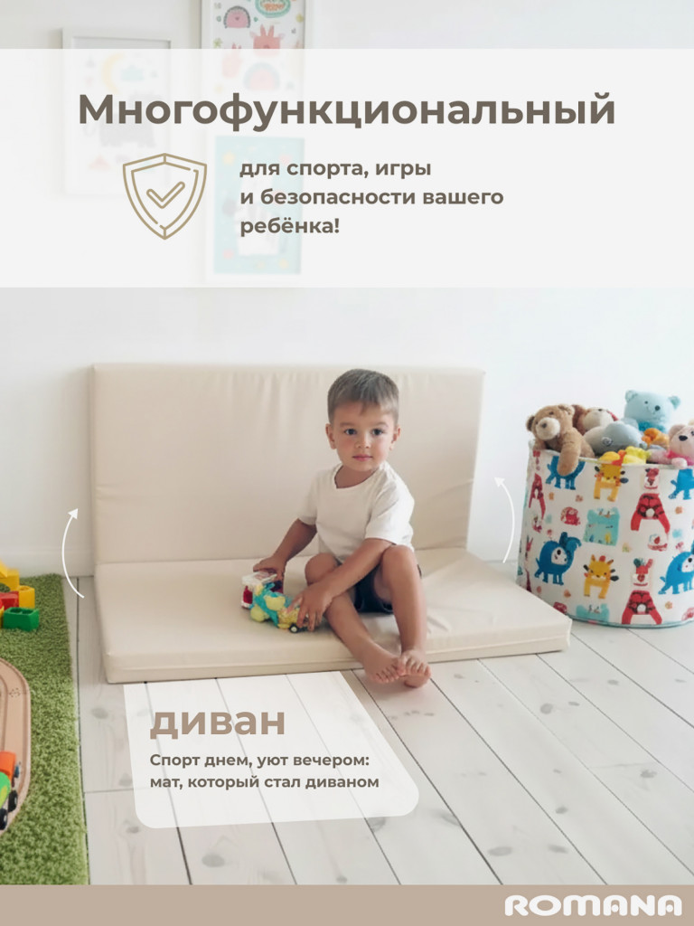 Мягкий щит 100х100х6 см 2 секции, мат детский гимнастический для шведской стенки