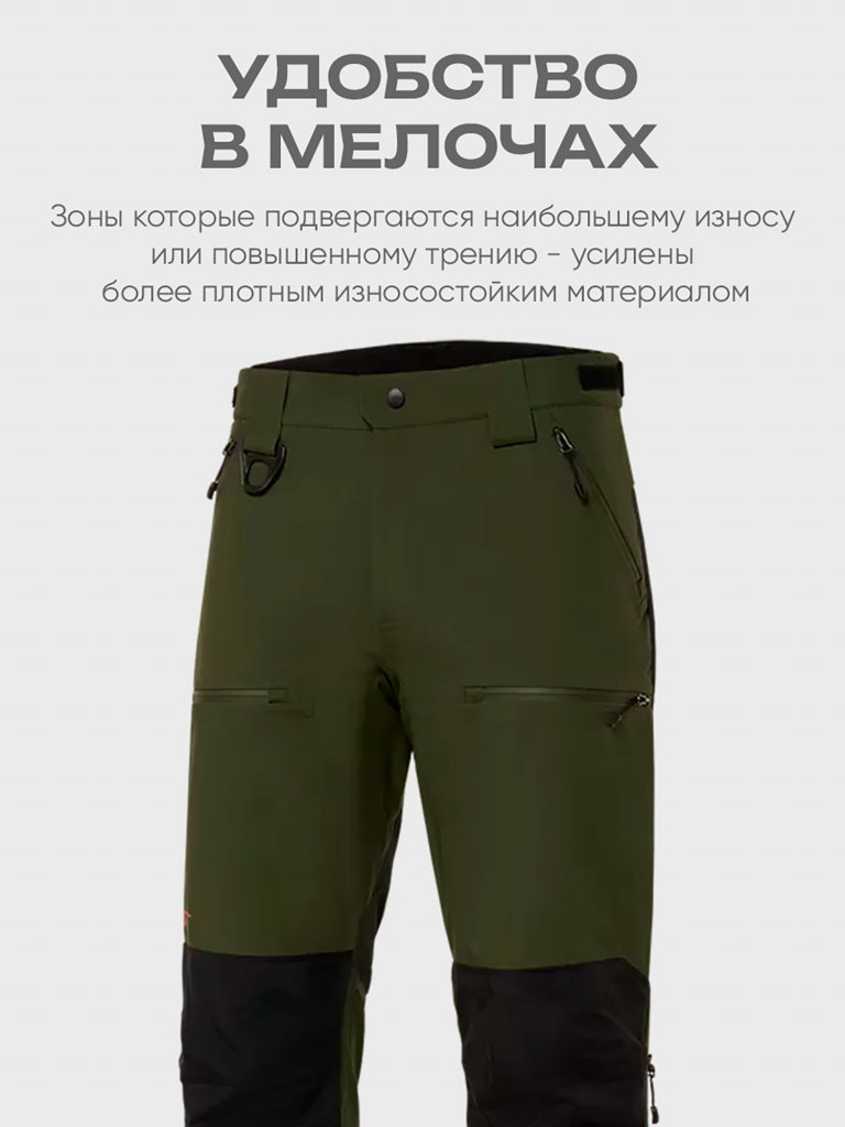 Брюки мужские H.U.T. KIVACH, мембранные