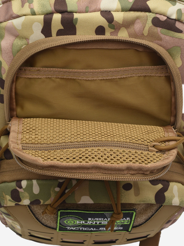 Рюкзак Huntsman RU 053 для рыбалки и охоты, объем 40 л