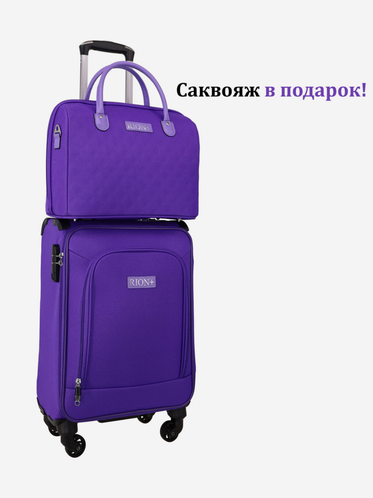 Чемодан Рион+ (RION+)