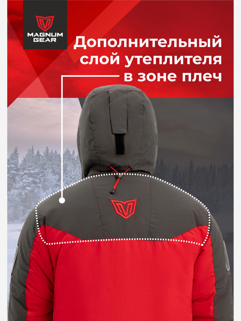 Костюм для рыбалки MAGNUM GEAR TITAN 2 -45° С красный