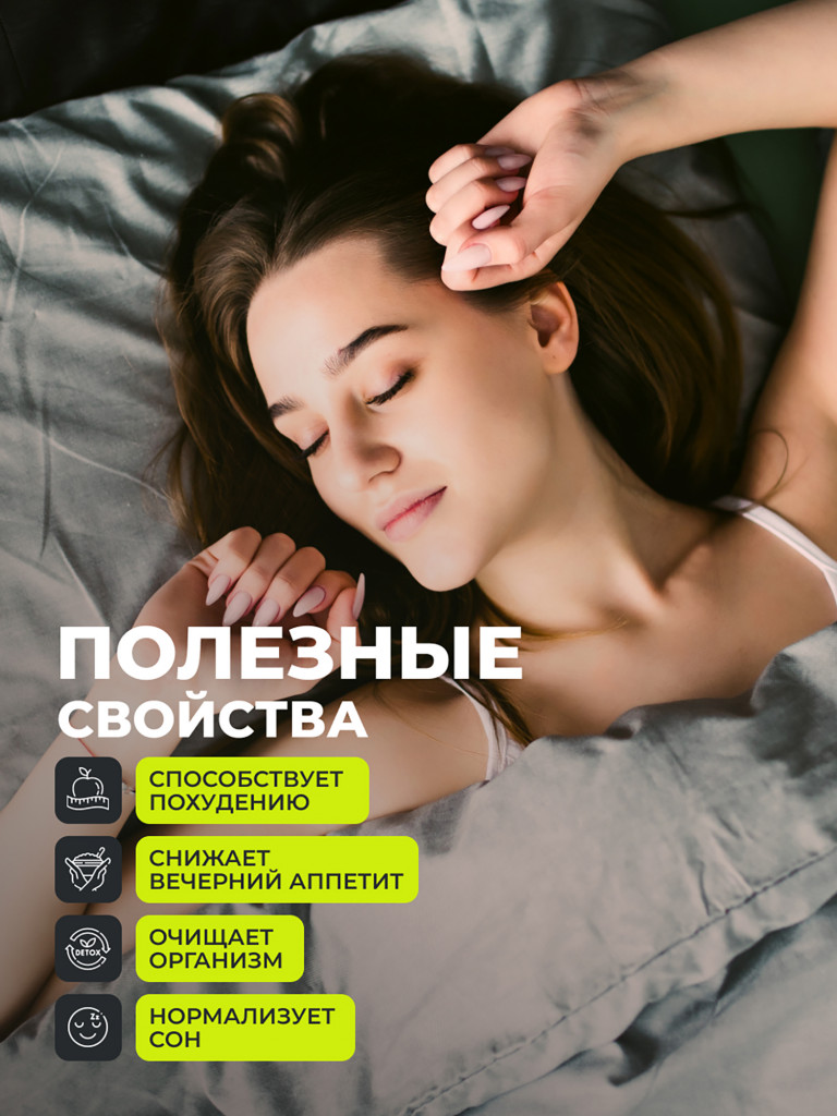 Жиросжигатель 1WIN fat burner night, 60 капсул