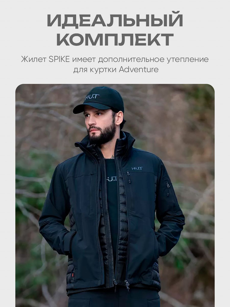 Жилет H.U.T. SPIKE мужской для охоты, черный