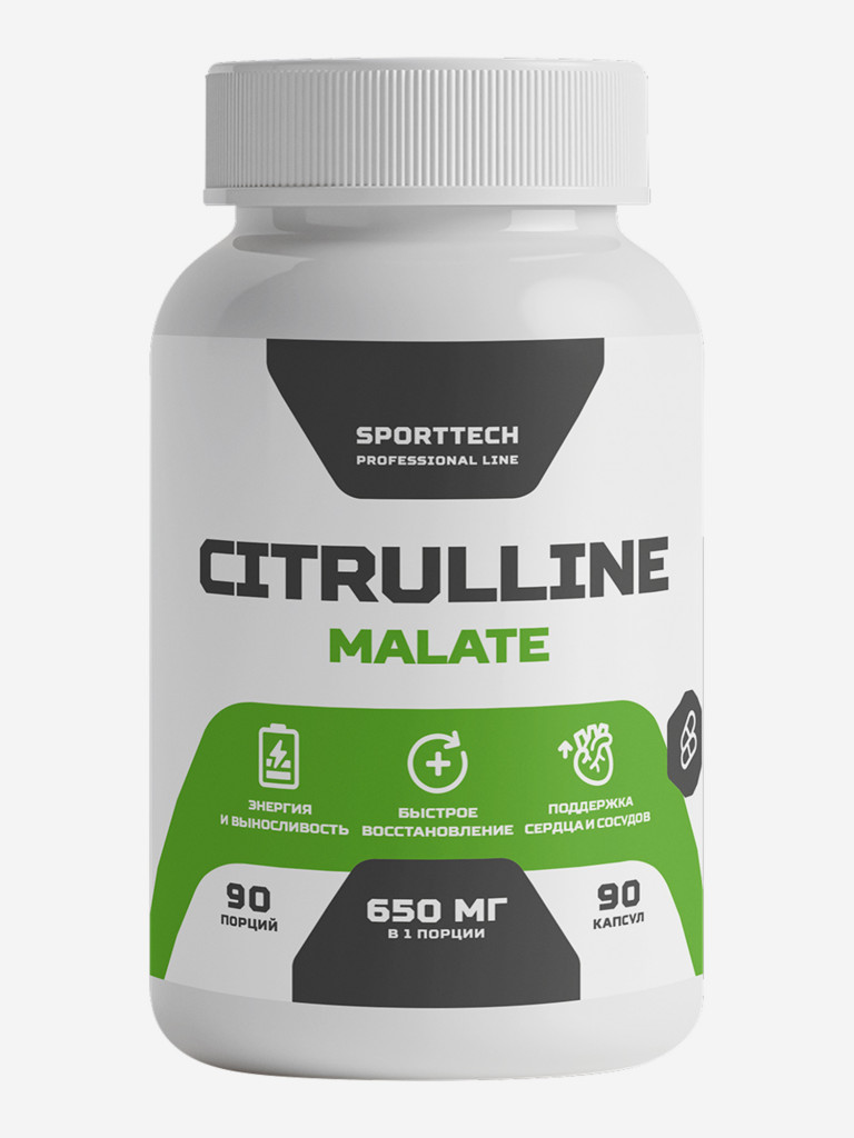 Citrulline Malate аминокислоты спортивное питание 90 капсул