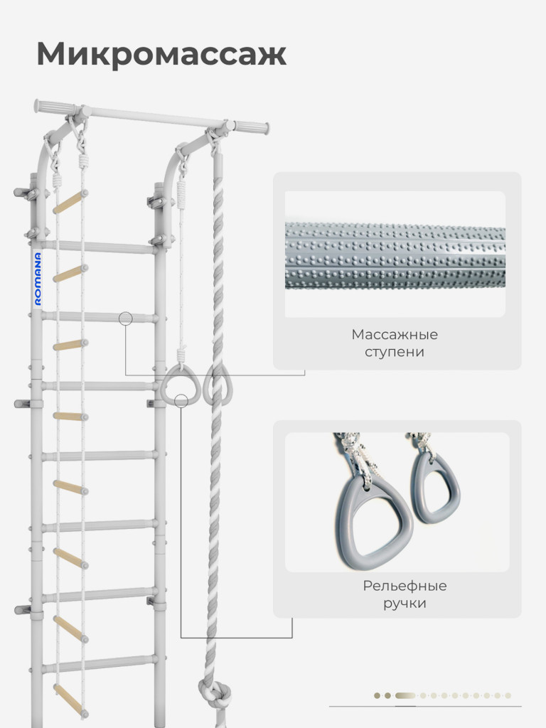 Шведская стенка детская S5 для дома с турником
