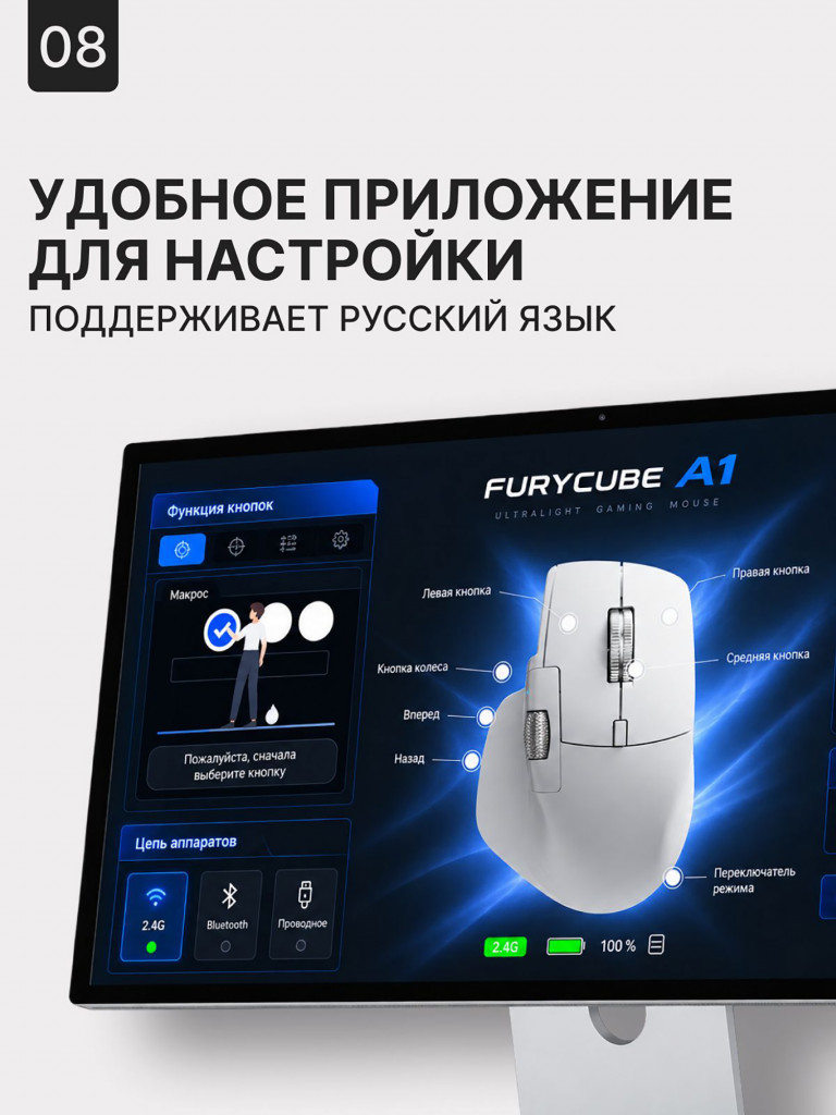 Мышка компьютерная игровая беспроводная FURYCUBE A1