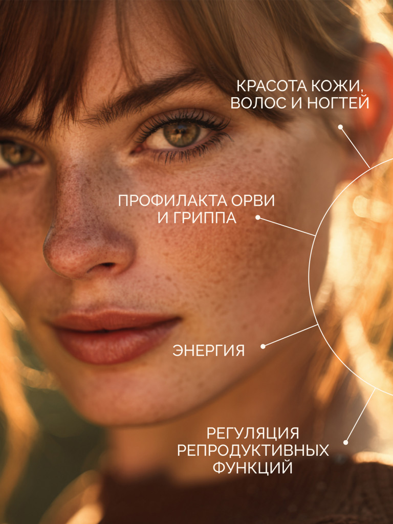 Цинка хелат комплекс, 25 мг MedCraft, 120 капс.