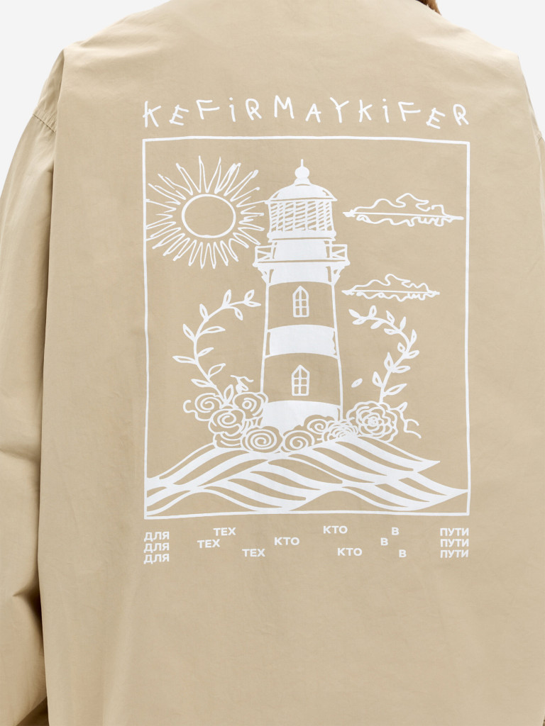 Kefirmaykifer Куртка унисекс оверсайз