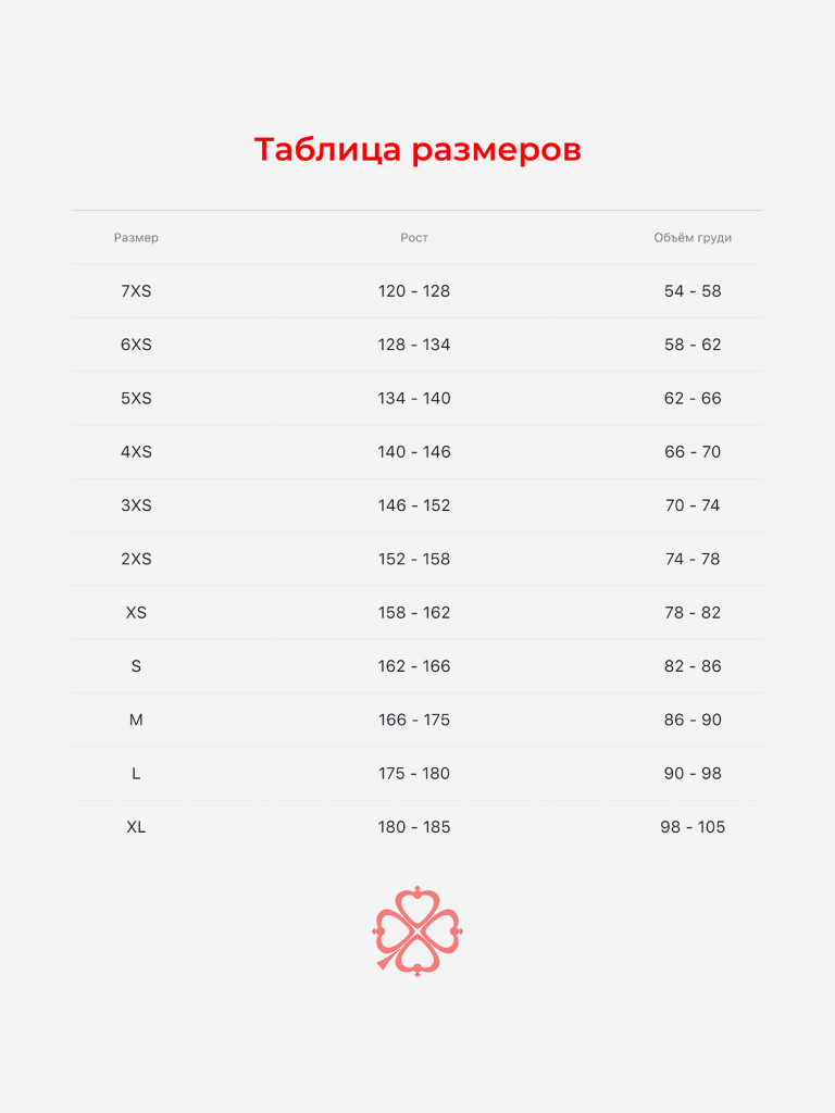 Лонгслив SPSM