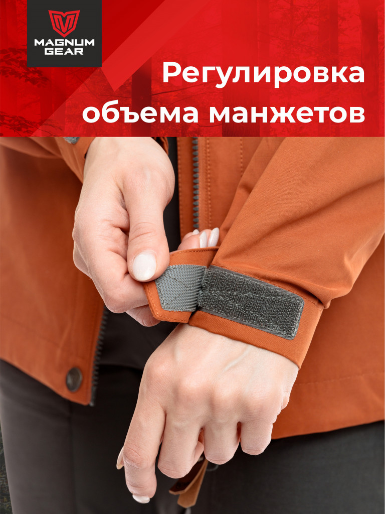 Костюм для рыбалки женский MAGNUM GEAR MONTANA терракот