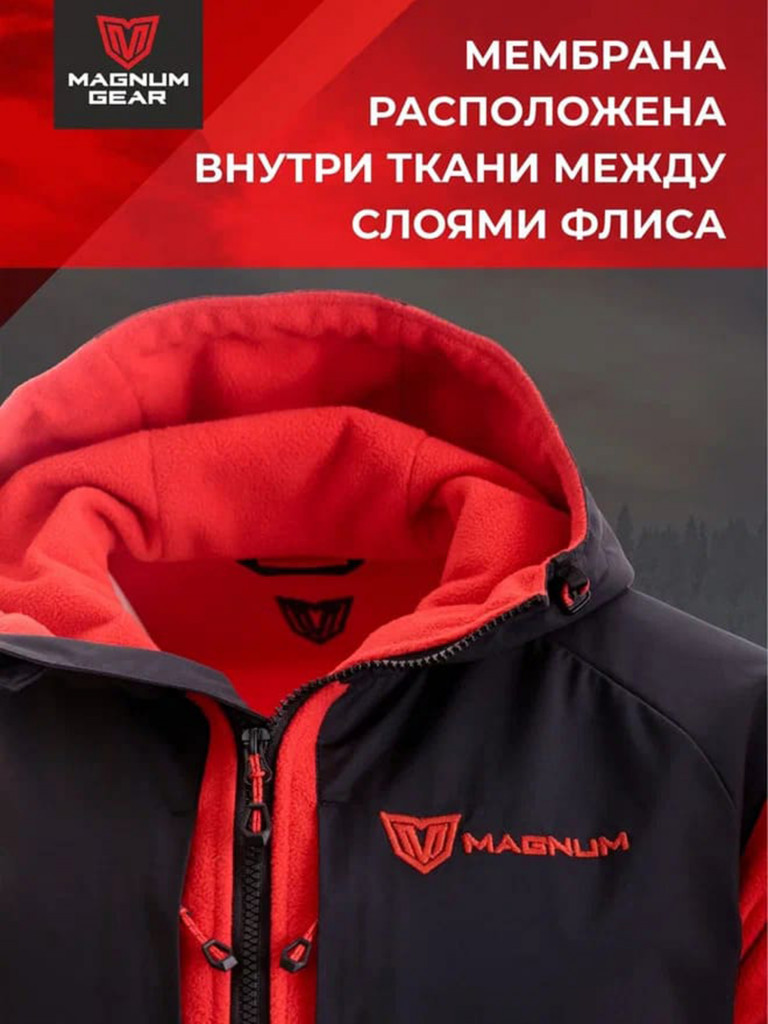 Мембранный флисовый костюм MAGNUM GEAR TORNADO красный