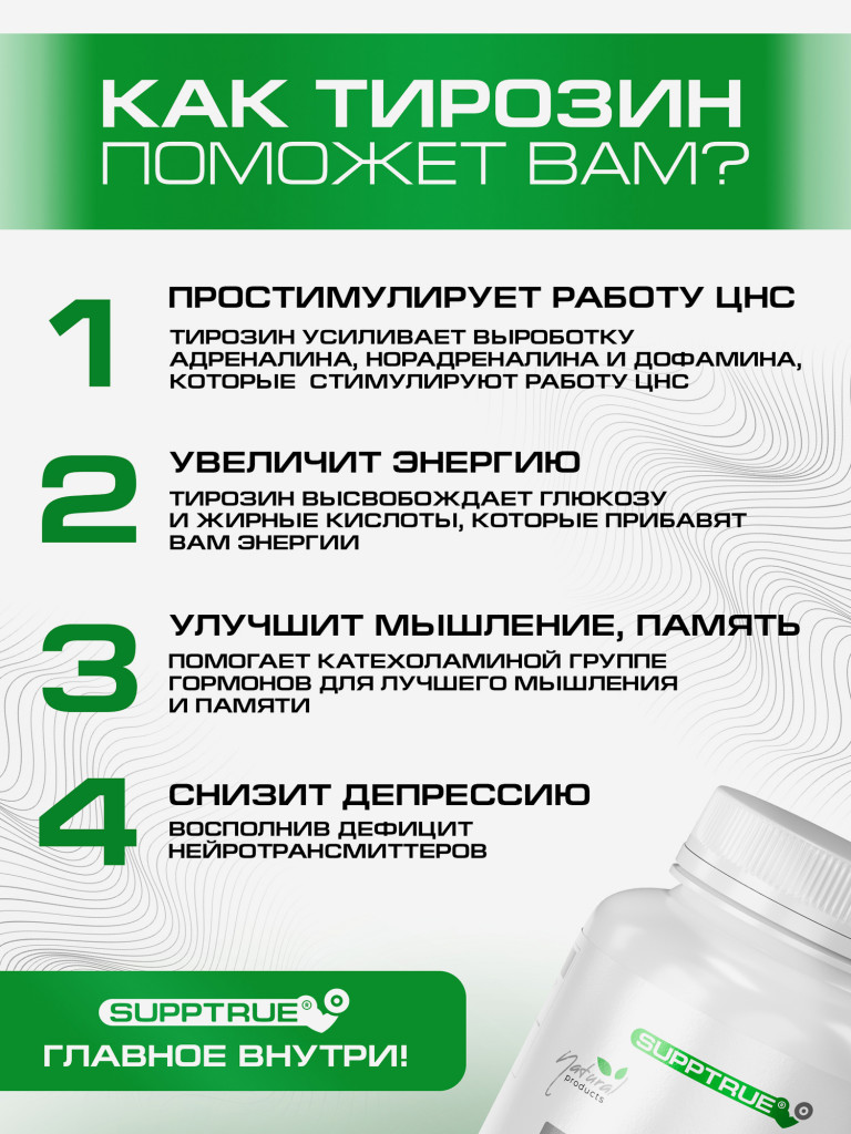 Витамин C Supptrue / Аскорбиновая кислота порошок 200г