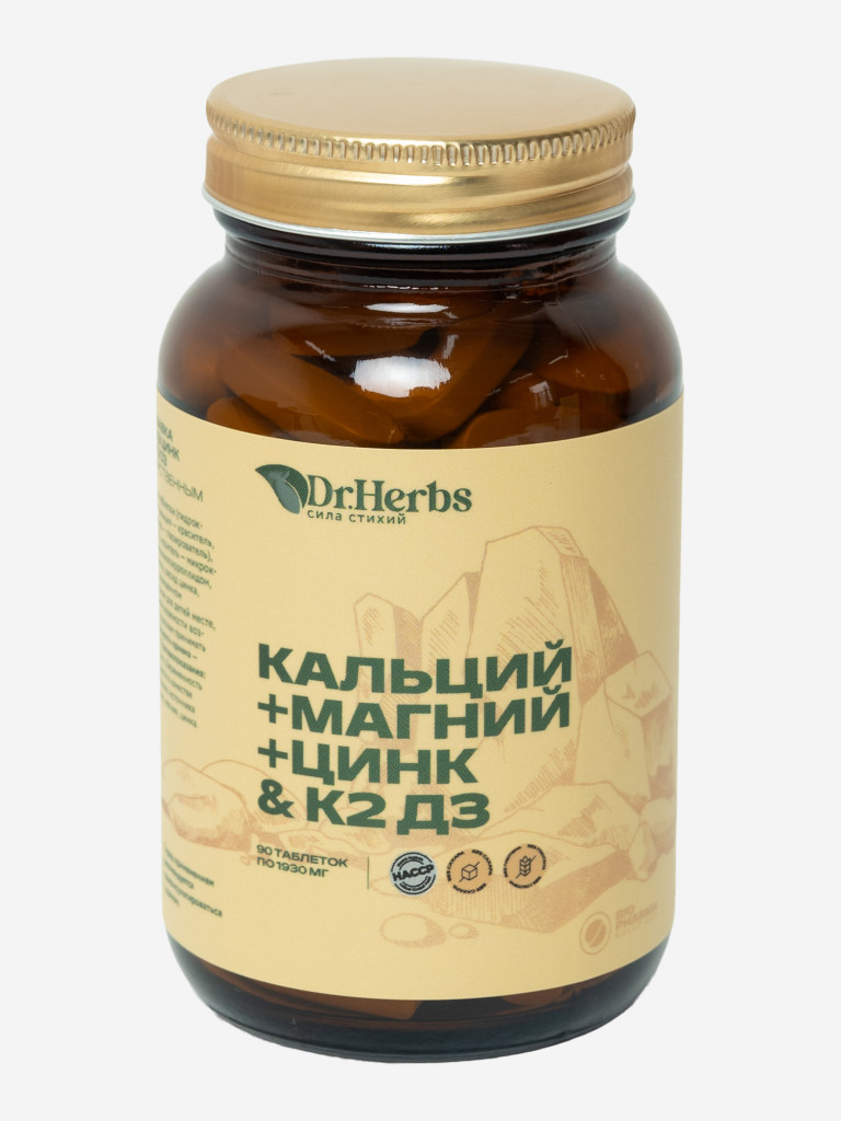 Кальций Магний Цинк для взрослых, Dr. Herbs, для костей и суставов, 90 таблеток