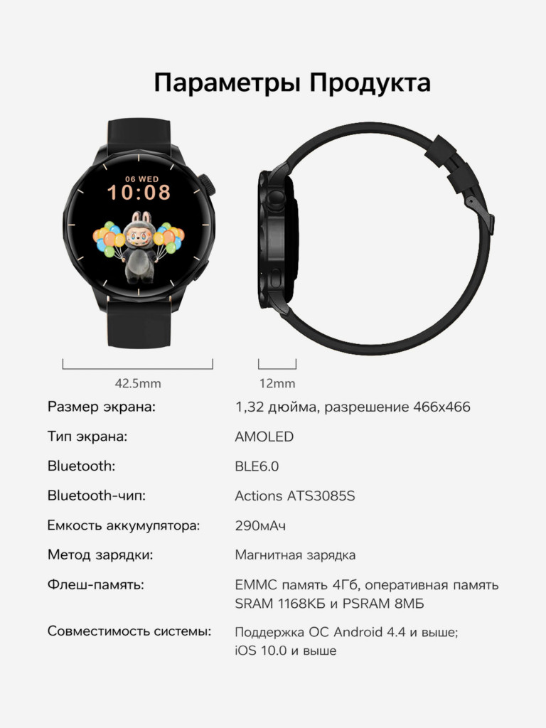 Смарт-часы CheckME Smart CMSHDX2MINIBB