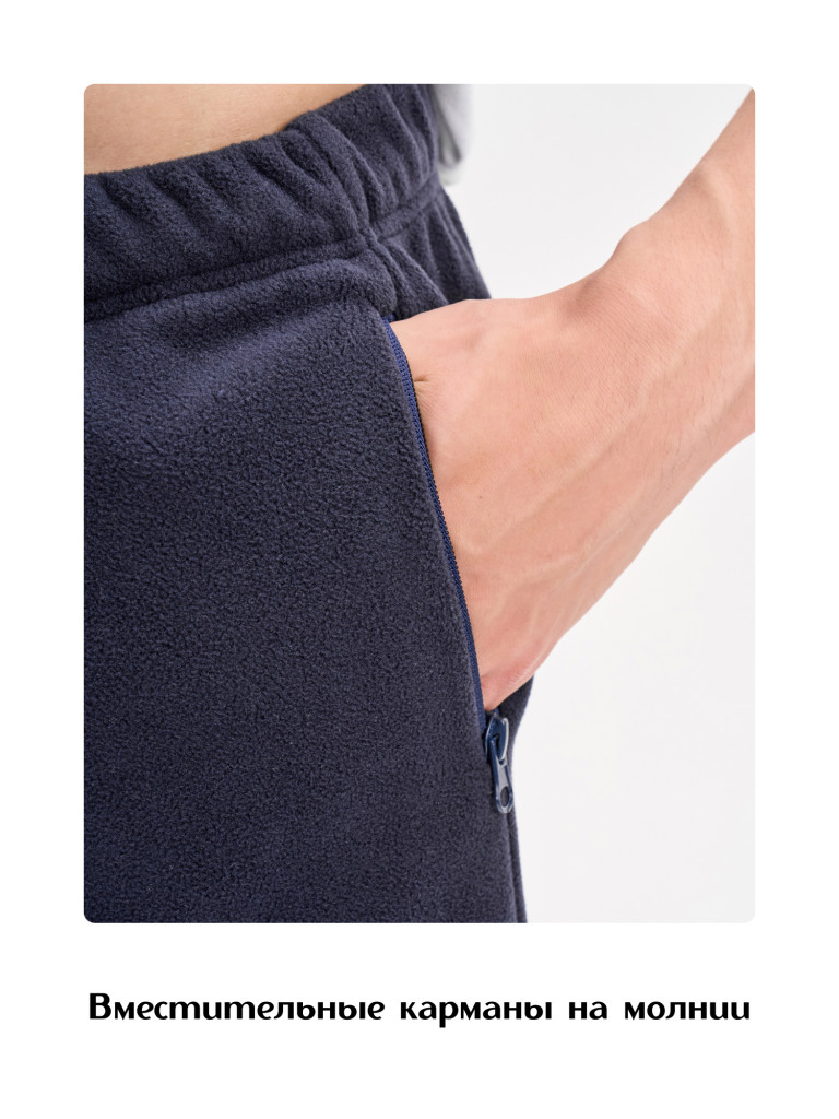 Брюки мужские oversize PointHit с карманами на молнии